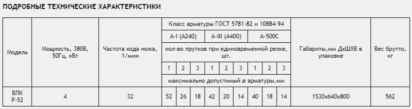 52 1.png